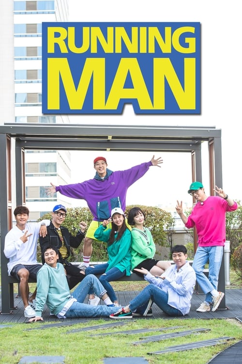 Poster Running Man 2010-07-11